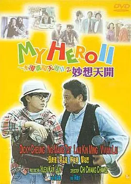 99热在线免费